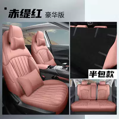 2426 model fourth-generation Changan Eado Modelə uyğun (Original) oturacaq örtükləri - red-red-deluxe-edition-note-the-model-year