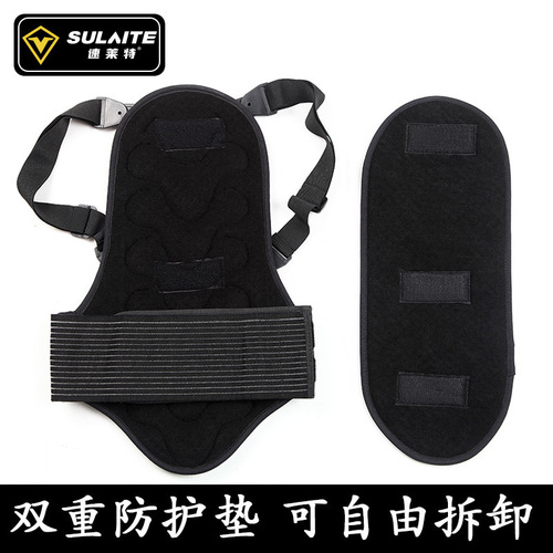 SULAITE downhill ski downhill outdoor sports spine protector removable, thickened back protector that fits the human body