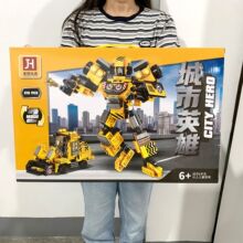 儿童兼容乐高拼装积木diy小颗粒变形消防车新年节日益智积木玩具