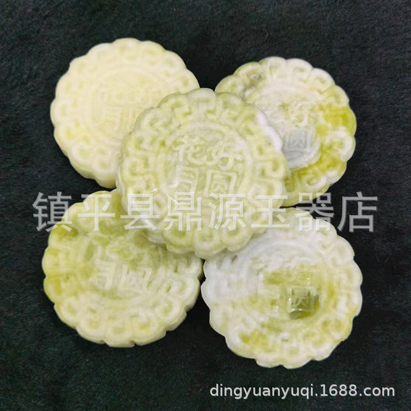 玉月餅メーカー米黄玉貴州翠東陵玉中秋工芸品玉髄月餅セット置物|undefined