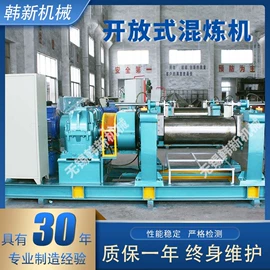 混炼机;橡胶压延机;切胶机