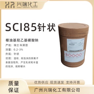 ���� ��ʿ���R�� SCI-85ᘠ� Ҭ�ͻ��u�һ������c SCI85 �������
