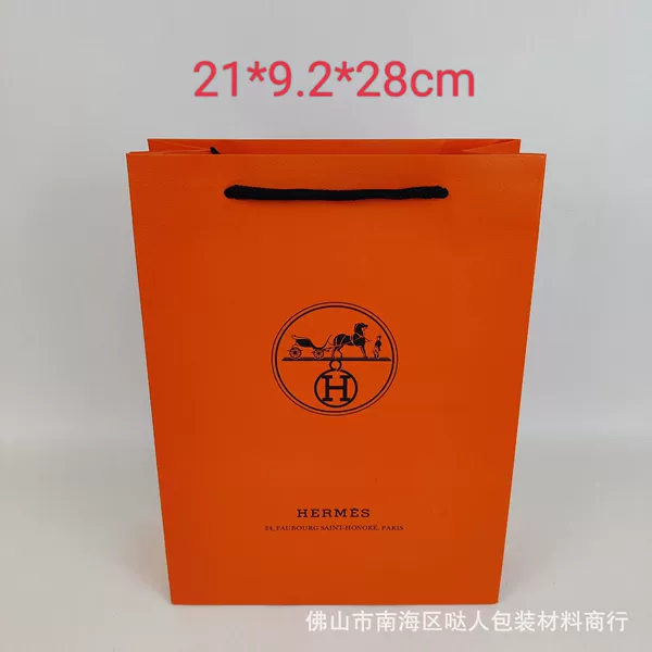 Ai Ma большой пакет 21×9,2×28 см