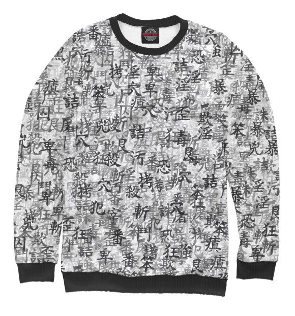 Rusia venta caliente tinta koi impresión 3D hombres y mujeres con el mismo estilo suelto manga larga hombro suéter de cuello redondo