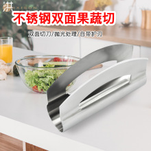 不锈钢切菜器双面果蔬切切葱面条沙拉切刀芝士香草切碎器厨房工具