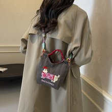 ϵ̽ɐDcˮͰŮ2024¿֙Cٴͨچμб