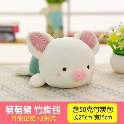 Aktiv kömürlü qoxu uducular: activated carbon bag new car - lying-posture-bamboo-charcoal-bag-cute-pig-green-one