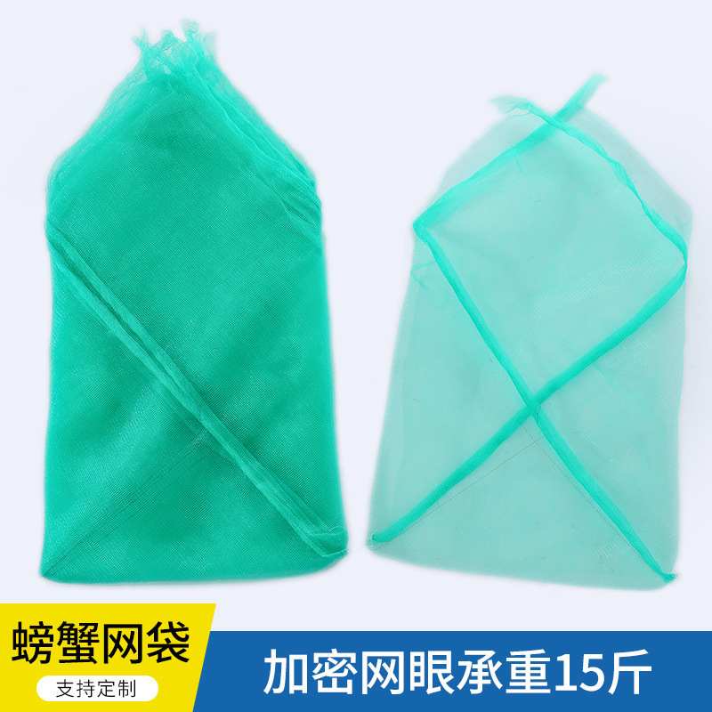 Ready-Made Crab Net Bags, Plastic Packaging Mesh Bags, Oyster, Crayfish, and Clam Transport Mesh Bags, Wholesale Packing Bags