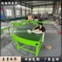 pu传输微型移动式转弯机