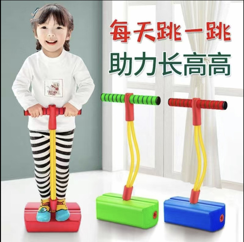 Zhijia children's outdoor frog jumping toy bouncer bouncing ball balance trainer jumping pole doll bouncing pole