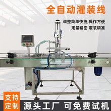 ȫ�Ԅӹ��b�׾Ɲ����ͷ���ϴ��Һϴ�������b�C�u�ϰ��b���a��ˮ��