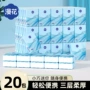 湿水旅行装尺寸原木手帕纸