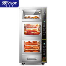 史蒂芬烤红薯机商用番薯机烤玉米机烤红薯机烤炉 SDF-TX-DGJ42B