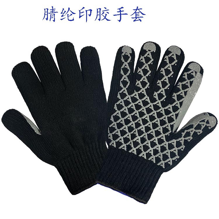 厂家印PVC胶网纹手套虎口刮胶加强腈纶工作劳动手套