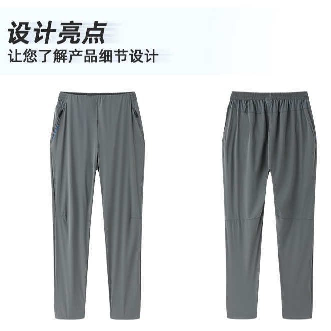 Summer quick dry sports travel waterproof light and thin trousers…
