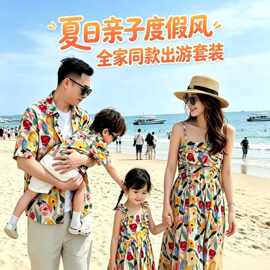 ins水彩油画碎花亲子连衣裙 一家三口四口海边旅行度假母子花衬衫