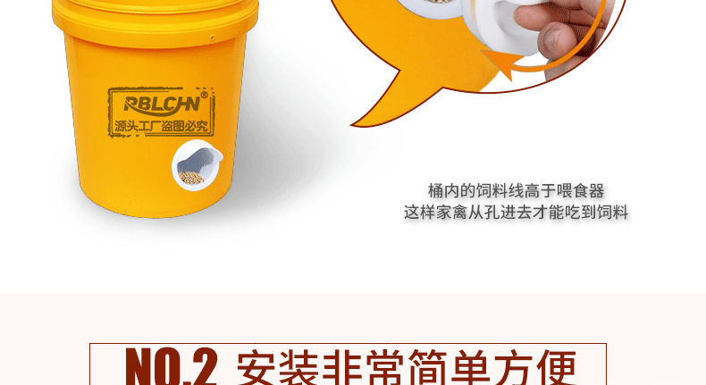 喂食器详情页_06.gif