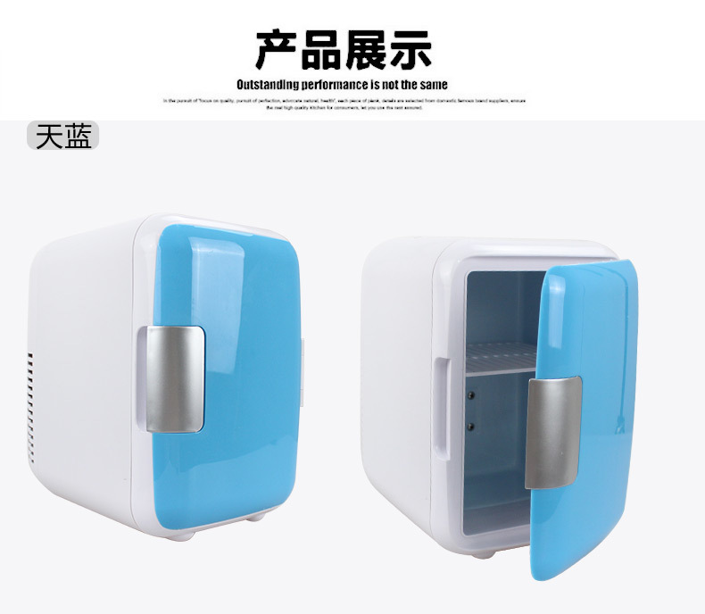Car Refrigerator, Dual-Use for Home and Car, Mini Refrigerator, 12V, Specifically for Small Cars, 4-Liter Large Capacity, 7.5L, Dedicated for Refrigeration and Cooling