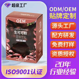 ���ɿɷ�δ�|���ӷ֗l���ܿɿɷ��ɿ����ۛ_��OEM�N�ƶ���