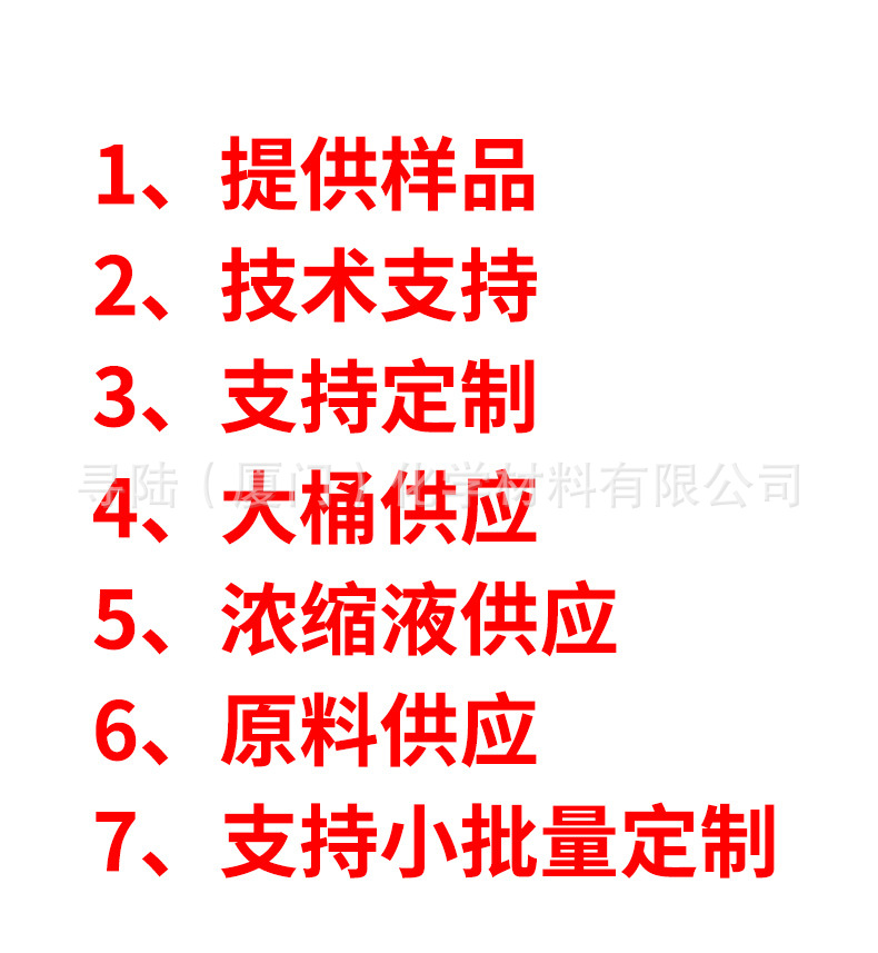 Factory Direct Sales Car Glass Water Powerful Decontamination Car Shellac Concentrate Wiper Universal Original Solution Vat