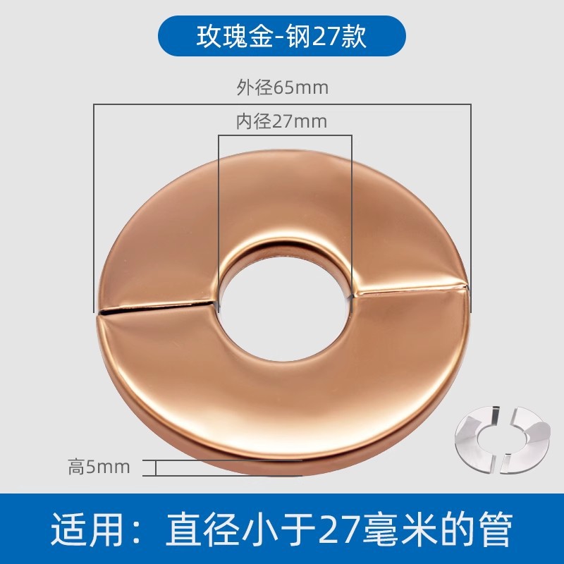 Válvula de triángulo 4 puntos 6 puntos 1 pulgada engrosada extra grande de acero inoxidable cubierta decorativa fea cubierta grifo de la ducha accesorios tubo anillo