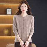 秋冬新款羊毛绞花针织加厚毛衣100%绵羊毛妈妈装外套圆领开衫款，女装针织衫/毛衣，妃慕昵服饰