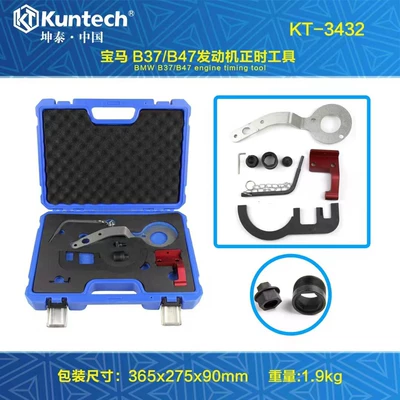 Mühərrik tənzimləmə alətləri – Tool - kt3432-bmw-b3747-timing-tool