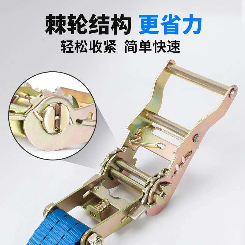 3.8厘米宽汽车捆绑带捆绑器货车货物固定器紧绳器涤纶织带