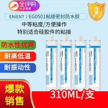 ENIENT EG0501C�����z�����zˮ EG0501G���z����ճ���ܷ��z