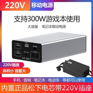 �Ƅ��Դ������������220v��������y�Pӛ���֙Cƽ����X��늌�