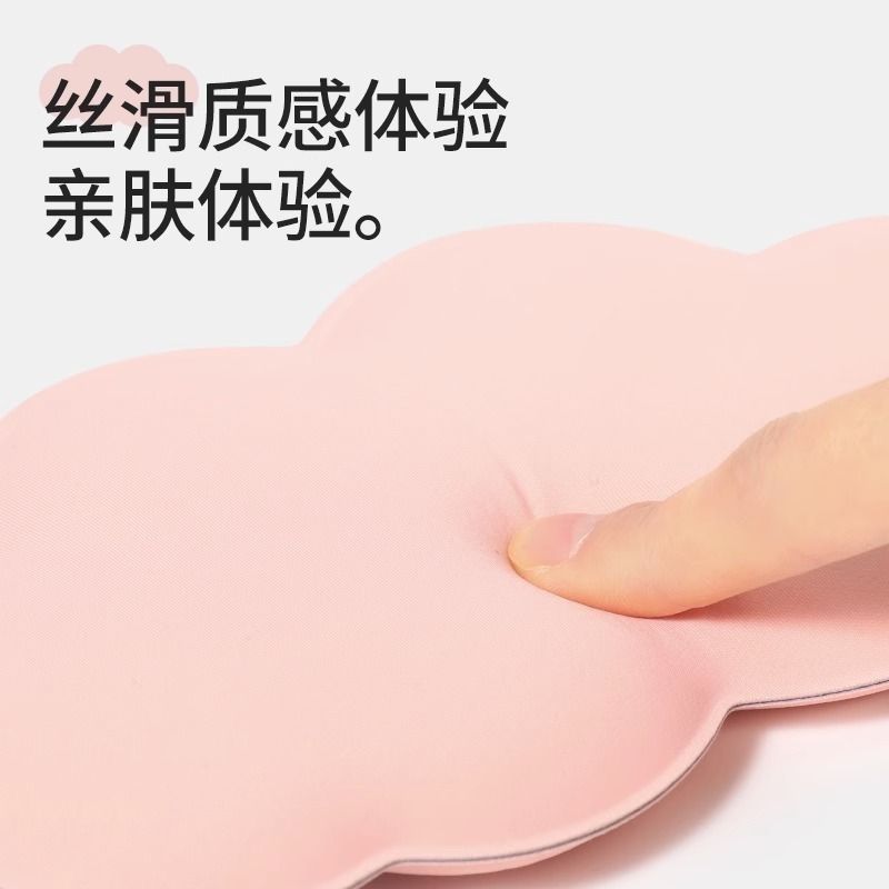 Antifaz 3D para Dormir de Poliéster y Espuma Viscoelástica Transpirable con Bloqueo de Luz para Descanso