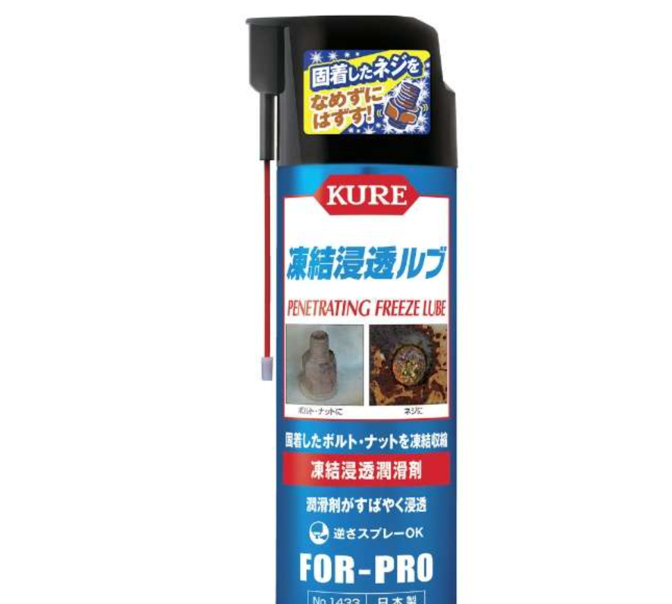 日本吴工业KURE发动机调节剂NO3026吉林Kure5-56