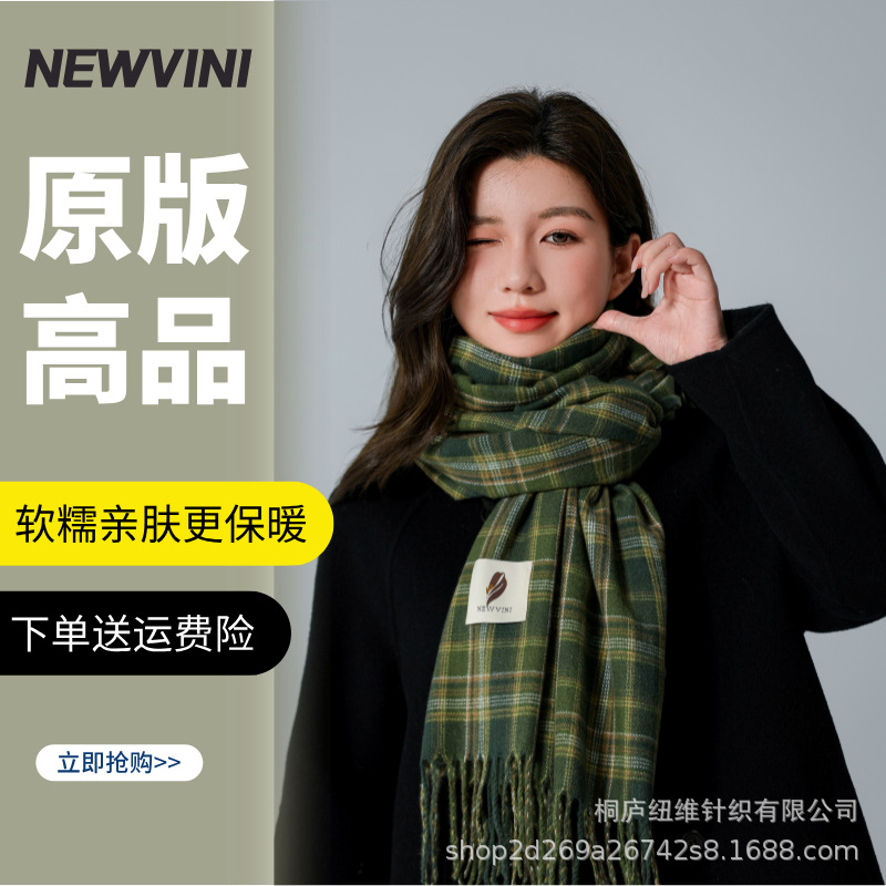 022(잔디 그린) 오리지널 버전