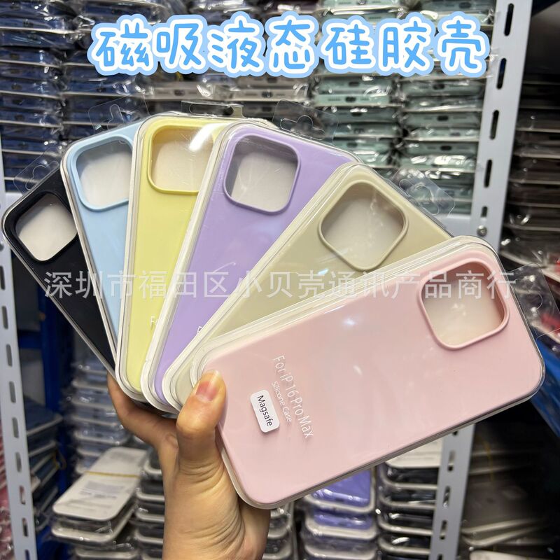 Magnetic Liquid Silicone Case Suitable for iPhone 16/17, Anti-Fouling and Comfortable Phone Case, Apple 15 Anti-Fall Protective Case