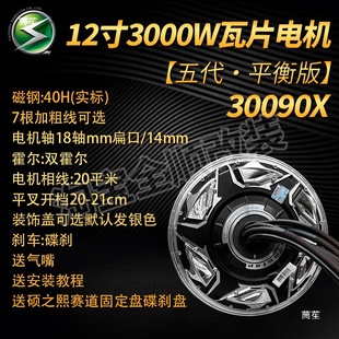 ȫ�늙C12����Ƭ������Ħ3.0݆����ِ����������