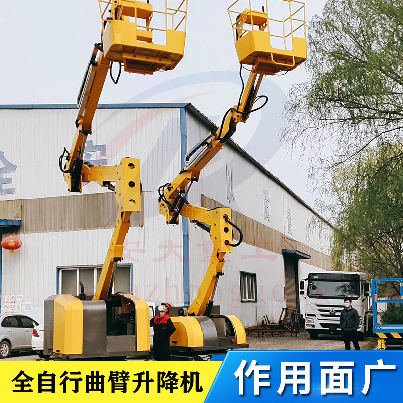 全自动化自走式曲臂升降机广告牌安装升降平台市政用剪式升降平台