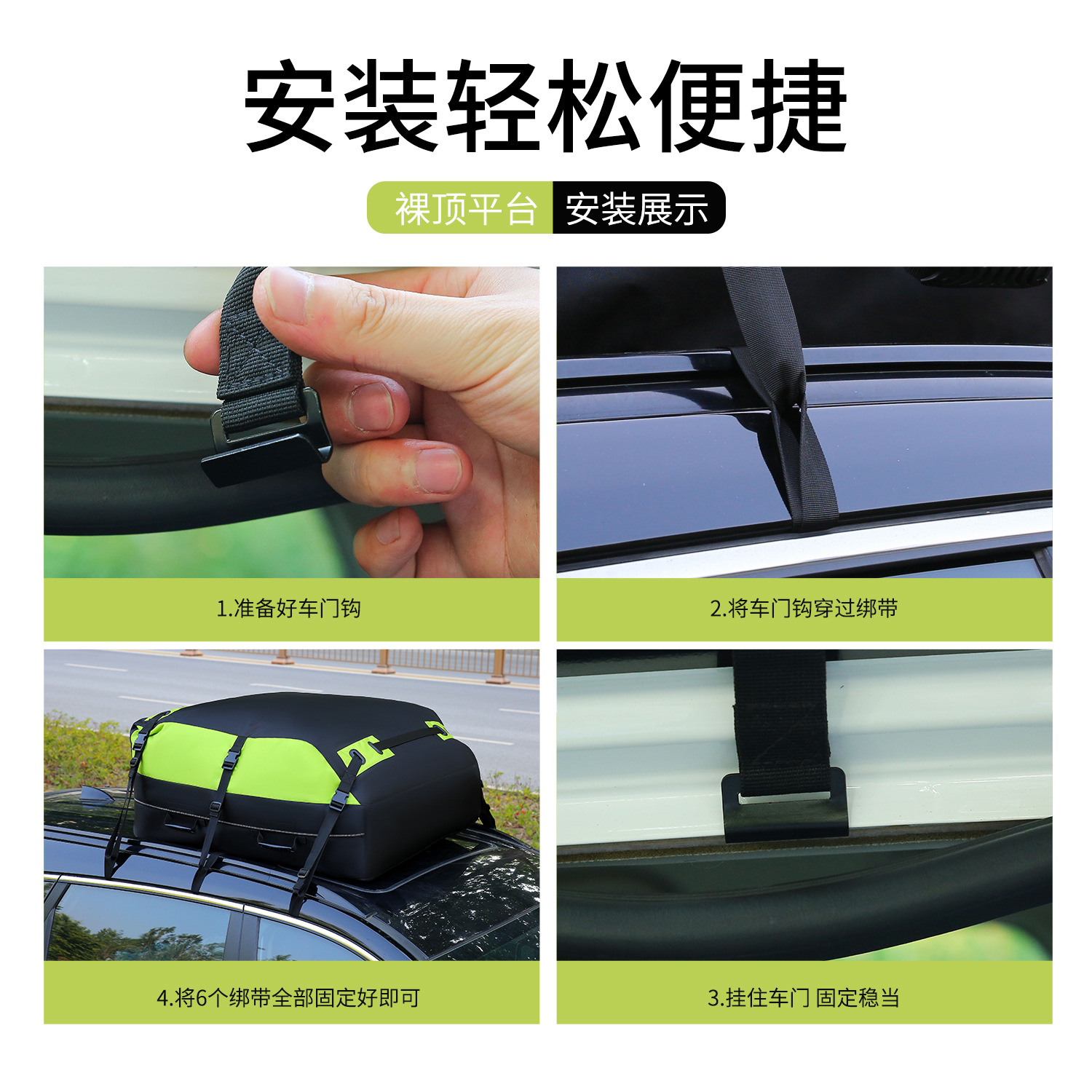 Factory Direct Sales Amazon Cross-Border Popular Roof Luggage Bag Rainproof Waterproof Roof Bag Car Luggage Bag