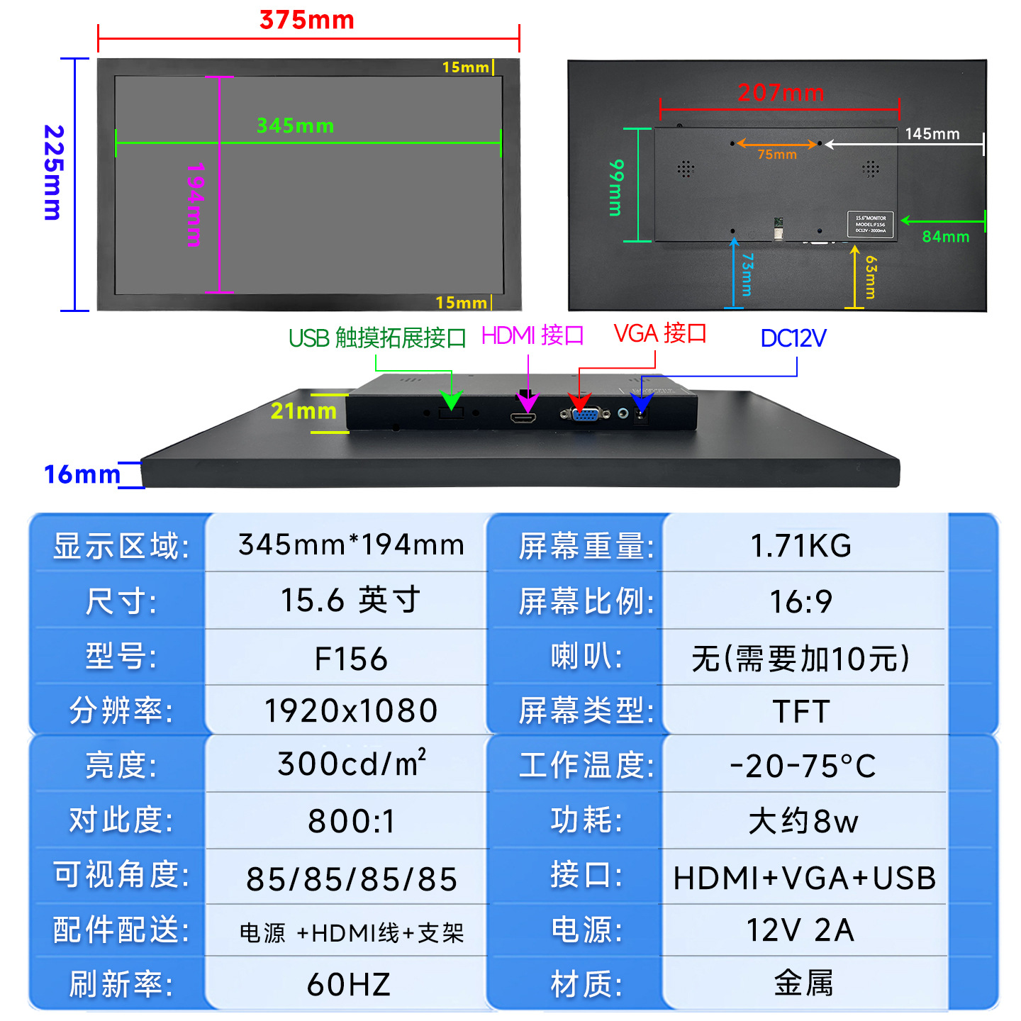 Touch Monitor 7/8/9/10/11/13/15/19/ 21inch Car Monitor Lcd Portable Display