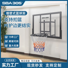 户外篮球框室内外壁挂式成人标准篮球圈儿童投篮架家用篮筐可升降