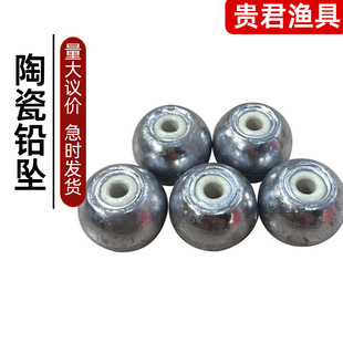With scale porcelain ring positioning lead pendant sea pole far cast heart lead fishing hollow lead pendant sea fishing silver carp bighead carp magnetic ring lead lump
