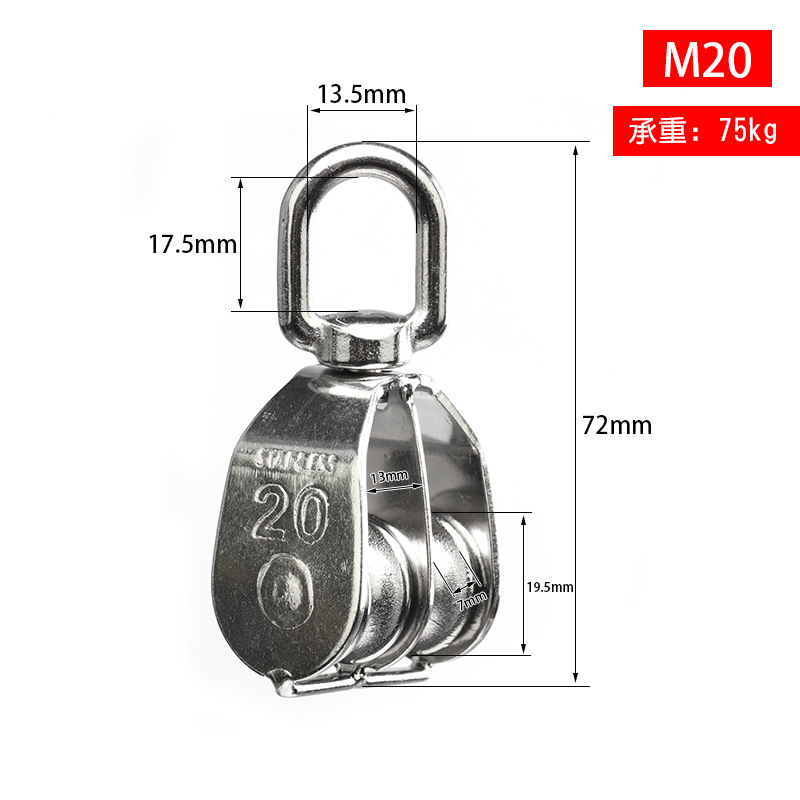 M20 [Two wheels] Raiders 75 kg (suitable for rope below 8 mm)