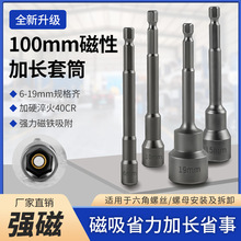 ���L�̓�������Ͳ������100MM�L���^�ݽz����늄Ӱ����L��Ͳ�^