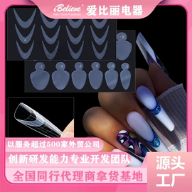 美甲机;甲片/穿戴甲;美甲工具套装