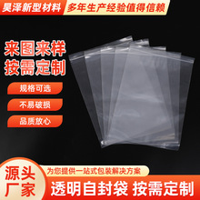 껝��Է���Ʒ���ϴ����m���ϴ��ܷ���ռ{����ˮ���mPE�Է��