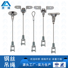 钢丝绳挂画器可调节304不锈钢缺口直码指示牌广告牌展览灯具挂绳