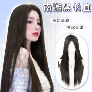 Wig Full Head Cover Women's Long Hair Mid-Eight Bangs Daily Black Long Straight Hair Invisible Traceless Full Top Wig Cover