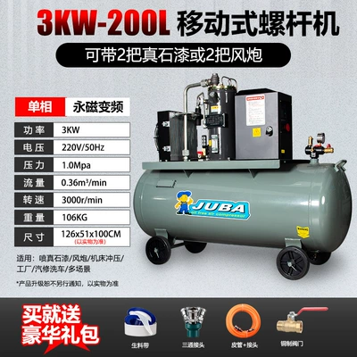 Real Stone Paint Air Pick: Hava kompressorları - frequency-conversion-3kw-200l-gas-tank10-pressure-220v