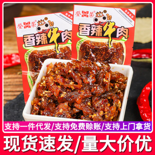 �ǘs����ţ������ˬ���u��Ӱ���ţ���_����ʳ���С��ʳС�����l