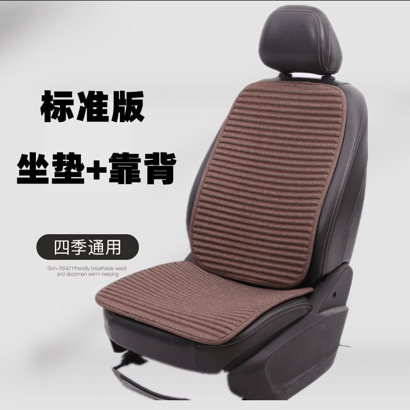 亜麻自動車座布団一枚三枚セット四季通用そば殻一枚クッション背もたれなしシートカバー夏氷糸|undefined