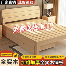 ��ľ������1.5�׬F�����s�����p�˴�1.8�װ�ʽ���ⷿ���˴���1.2m